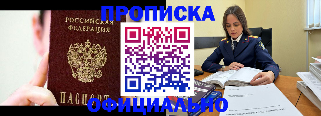 регистрация для дет. сада в Нижних Сергах