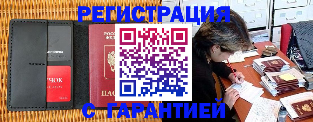 пропишу в квартире в Нижних Сергах