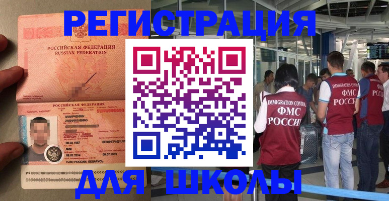 прописка гарантия в Нижних Сергах